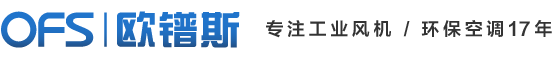 廈門(mén)歐鐠斯節(jié)能機(jī)電有限公司