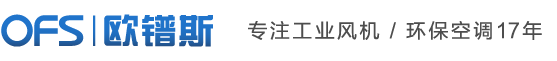 廈門(mén)歐鐠斯節(jié)能機(jī)電有限公司